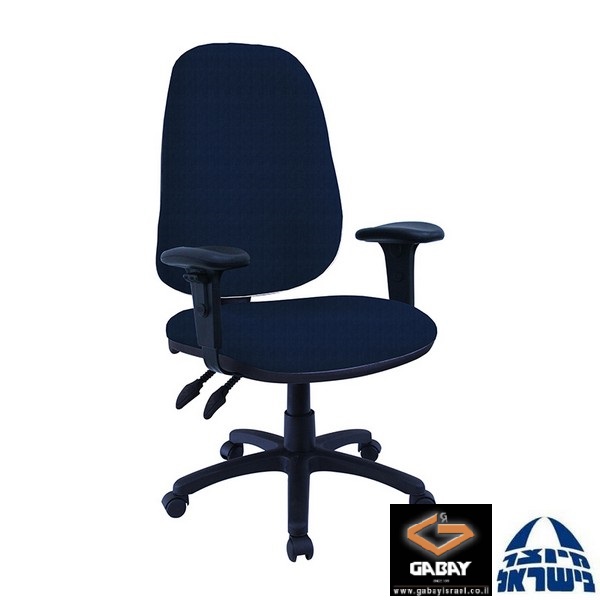 כסא משרדי כחול דגם רומי למשרד עם ידיות מתכווננות