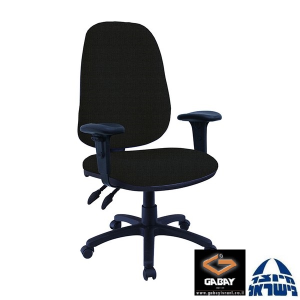 כסא משרדי כחול דגם רומי למשרד עם ידיות מתכווננות