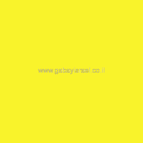 צהוב RAL 1018 - אפוקסי 