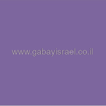 סגול RAL 4005 - אפוקסי 