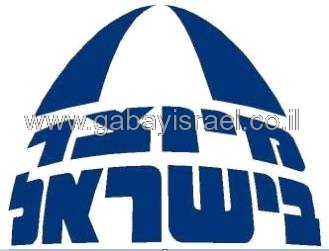 מערכת מנהלים יוקרתית דגם ROTEM רגל שחורה