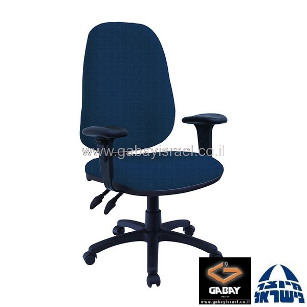 כסא משרדי כחול דגם רומי למשרד עם ידיות מתכווננות