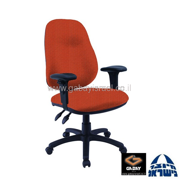 כסא משרדי גליה כחול עם ידיות מתכווננות