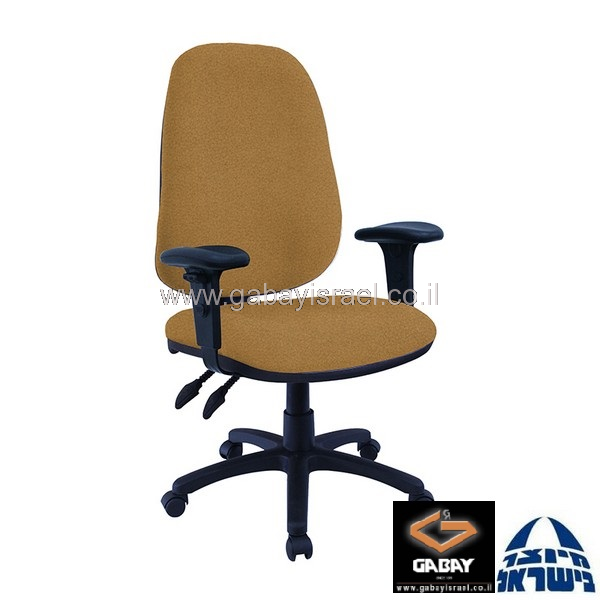 כסא משרדי כחול דגם רומי למשרד עם ידיות מתכווננות