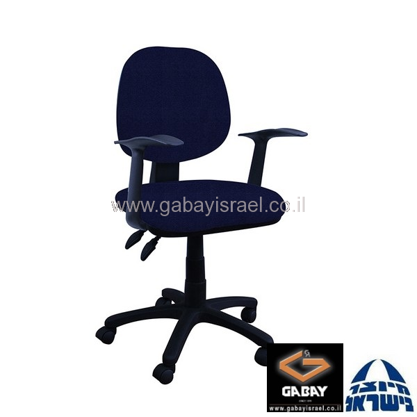 כסא מזכירה דגם טוקיו עם ידיות ארגונומיות