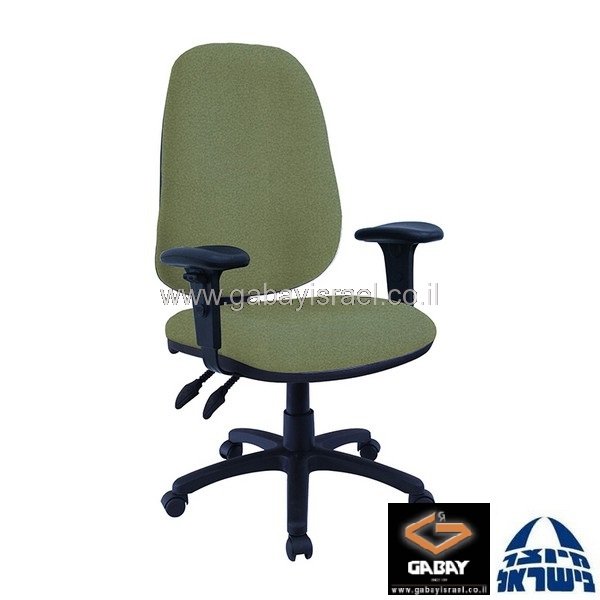 כסא משרדי כחול דגם רומי למשרד עם ידיות מתכווננות