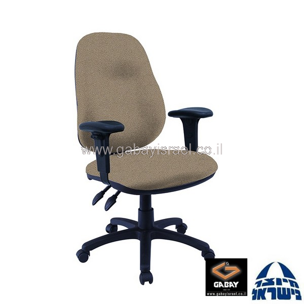 כסא משרדי גליה כחול עם ידיות מתכווננות