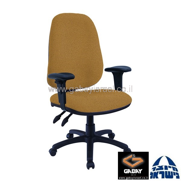 כסא משרדי כחול דגם רומי למשרד עם ידיות מתכווננות