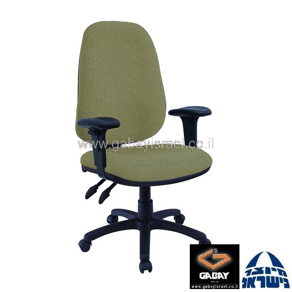 כסא משרדי כחול דגם רומי למשרד עם ידיות מתכווננות