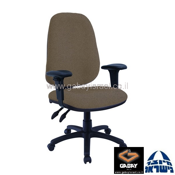 כסא משרדי כחול דגם רומי למשרד עם ידיות מתכווננות