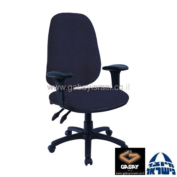 כסא משרדי כחול דגם רומי למשרד עם ידיות מתכווננות
