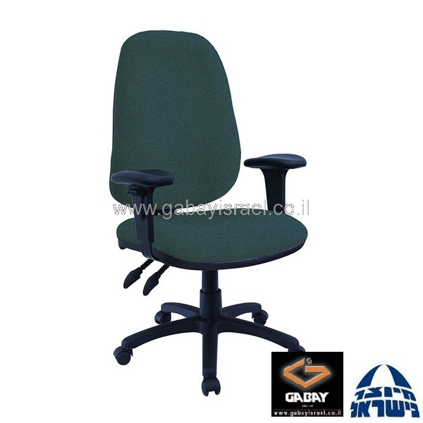 כסא משרדי כחול דגם רומי למשרד עם ידיות מתכווננות
