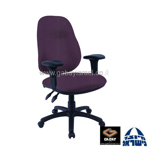 כסא משרדי גליה כחול עם ידיות מתכווננות