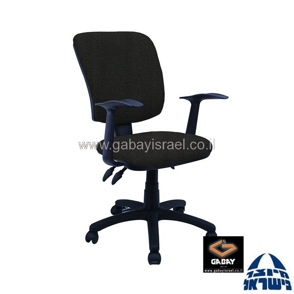 כסא משרדי דגם אופיר עם ידיות ארגונומיות
