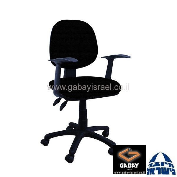 כסא מזכירה דגם טוקיו עם ידיות ארגונומיות