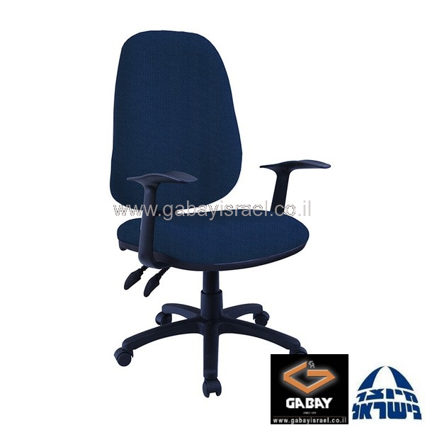 כסא משרדי שחור דגם רומי למשרד עם ידיות ארגונומיות
