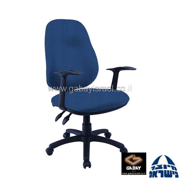 גליה כסא מזכירה עם ידיות ארגונומיות